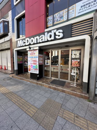 飲食店　マクドナルド 浦安店（飲食店）まで767m