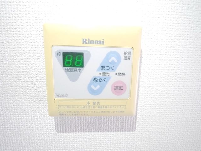 その他　★お問い合わせはタウンハウジング多摩センター店まで★