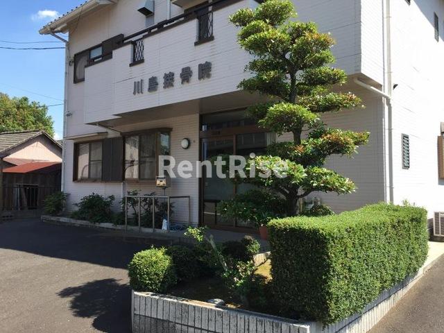 エントランス　川島接骨院 0.1km