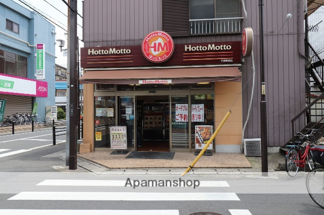 飲食店　ほっともっと（飲食店）まで225m