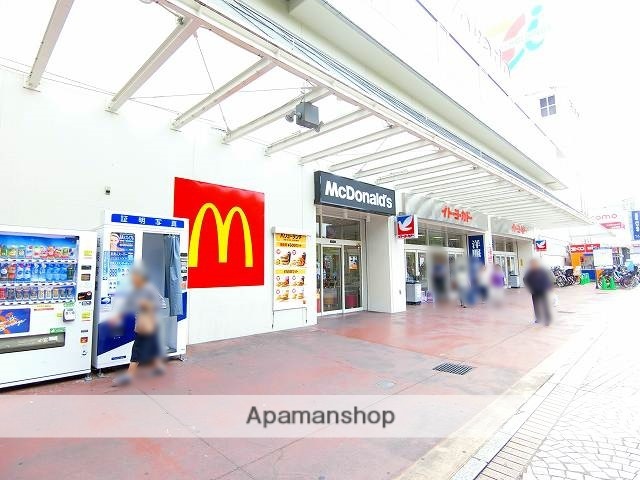 飲食店　マクドナルド上永谷イトーヨーカドー店（飲食店）まで566m