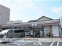 コンビニ　セブンイレブン（コンビニ）まで230m