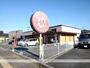 その他　ほっともっと鳥栖宿町店（その他）まで740m