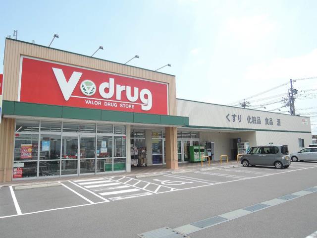 ドラックストア　V・ドラッグ 養老店（ドラッグストア）まで1017m