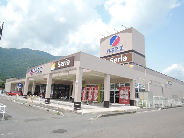 スーパー　カネスエ 養老店（スーパー）まで1041m