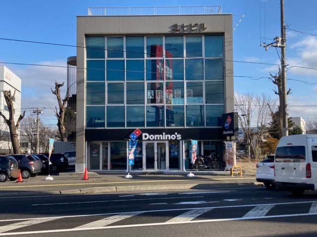 飲食店　ドミノ・ピザ清田一条店（飲食店）まで698m