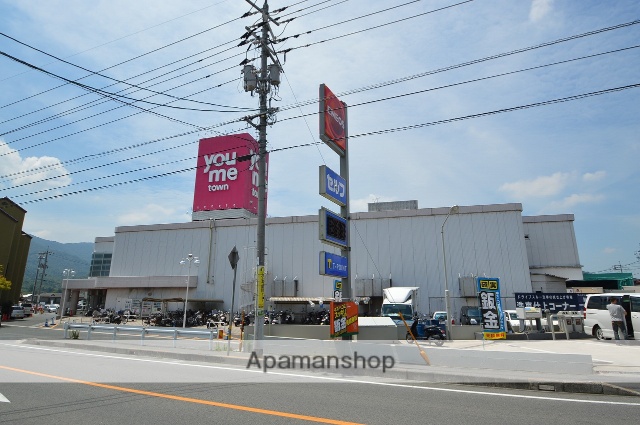 スーパー　ゆめタウン黒瀬（スーパー）まで1154m