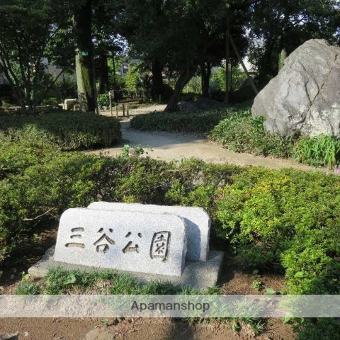 公園　三谷公園（公園）まで158m