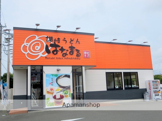 飲食店　はなまるうどん　西伊場店（飲食店）まで459m