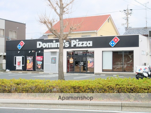 飲食店　ドミノ・ピザ　西伊場店（飲食店）まで489m