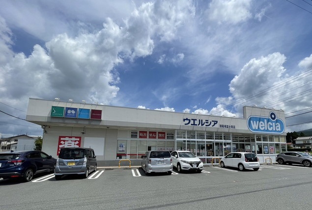 ドラックストア　ウエルシア御殿場富士岡店（ドラッグストア）まで519m