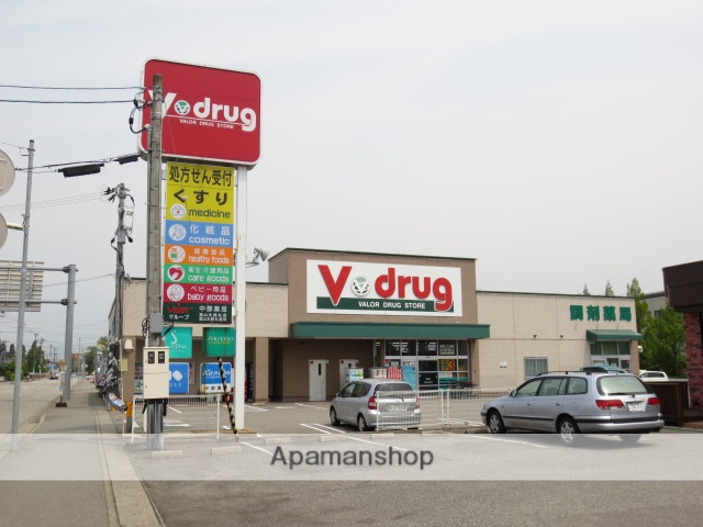ドラックストア　Ｖドラッグ（ドラッグストア）まで550m