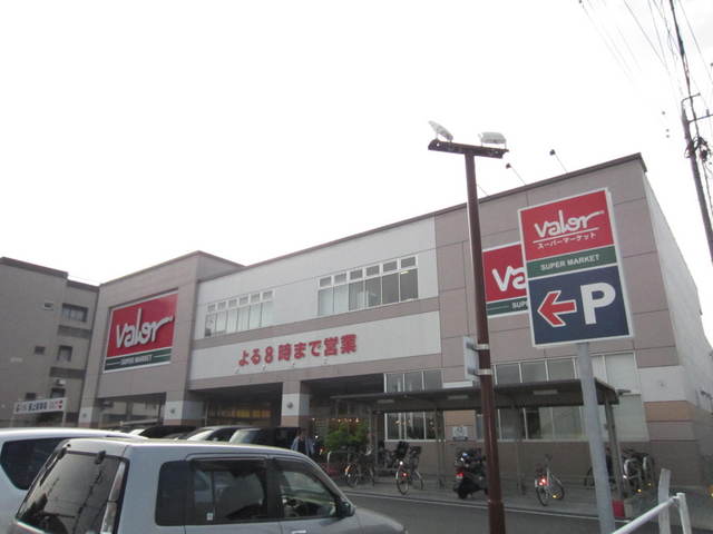 その他　森下公園（その他）まで30m