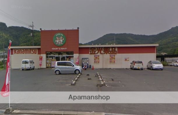 その他　金光薬品玉島勇崎店（その他）まで539m