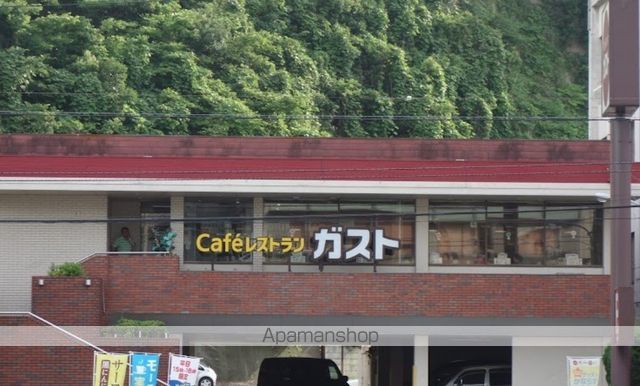 飲食店　ガスト横浜睦町店（飲食店）まで472m