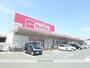 スーパー　マックスバリュ福田店（スーパー）まで1140m