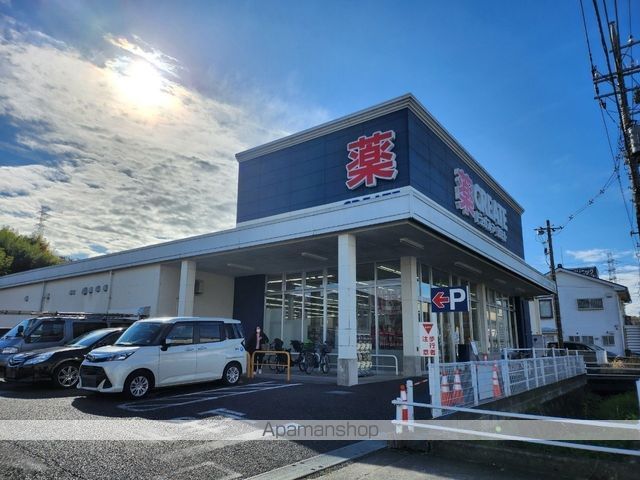 ドラックストア　クリエイトＳ・Ｄ日野南平店（ドラッグストア）まで269m