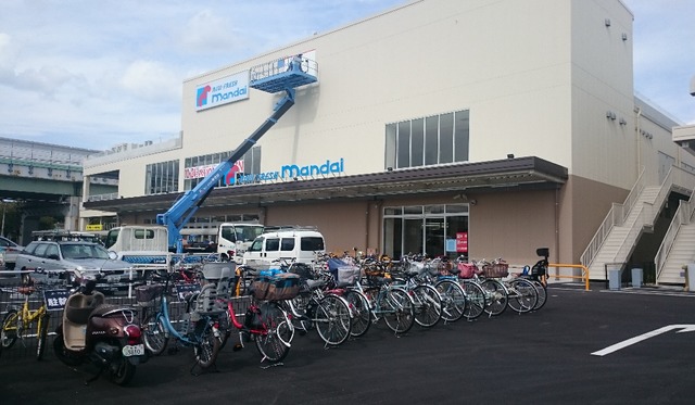 スーパー　万代堺高須店（スーパー）まで1155m