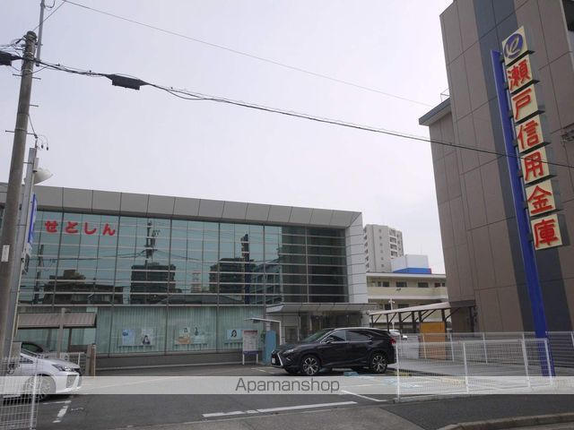 銀行　瀬戸信用金庫（銀行）まで160m