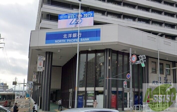 銀行　北洋銀行南郷通支店（銀行）まで1018m