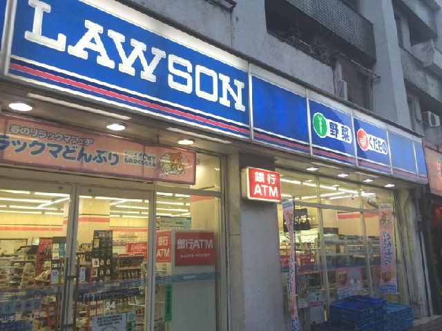 コンビニ　ローソン昭和山手通三丁目店（コンビニ）まで80m