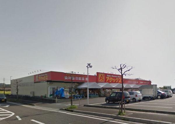 ショッピングセンター　アタックスマート清武店（ショッピングセンター）まで201m