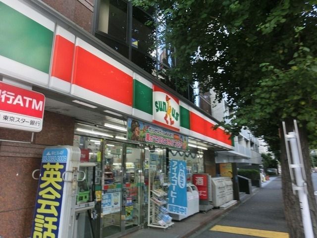 コンビニ　サンクス（コンビニ）まで220m