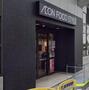 スーパー　イオンフードスタイル中崎町店（スーパー）まで503m