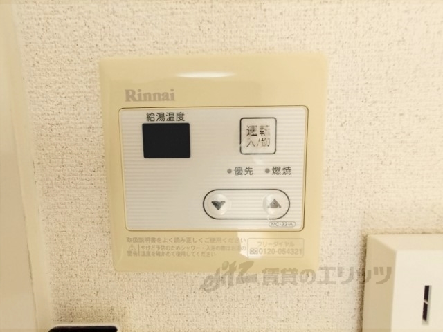 その他設備　給湯器リモコン