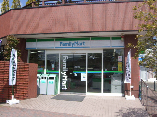 コンビニ　ファミリーマート東北福祉大学店（コンビニ）まで195m
