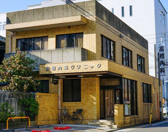 病院　高橋内科クリニック（病院）まで210m