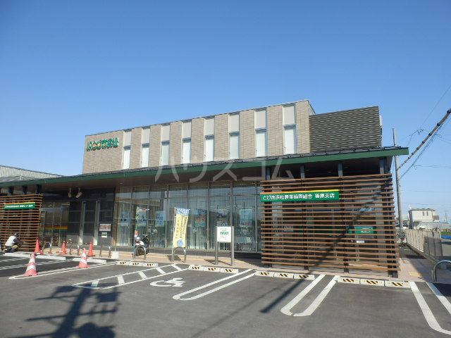 銀行　JAとぴあ浜松篠原支店（銀行）まで1252m
