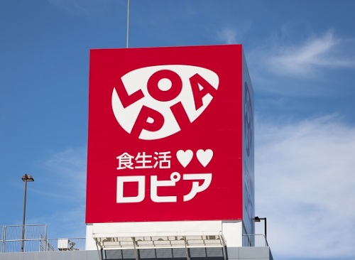 スーパー　ロピア町田店（スーパー）まで809m