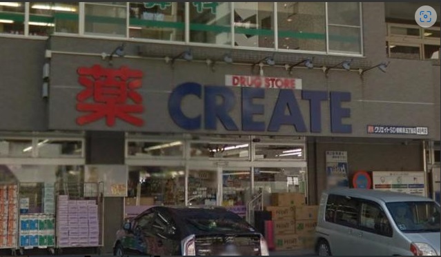 ドラックストア　クリエイトエス・ディー本町田店（ドラッグストア）まで1140m