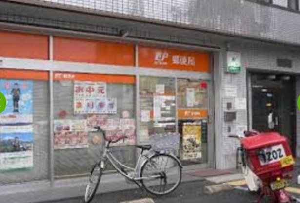 郵便局　町田本町田郵便局（郵便局）まで622m