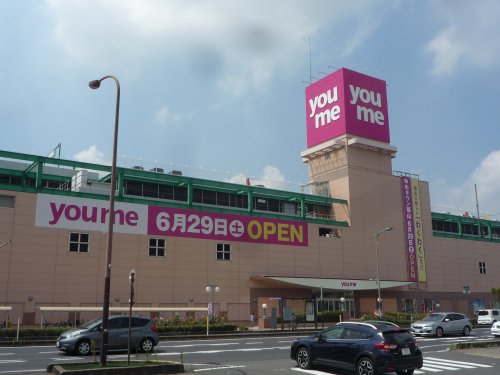 スーパー　ゆめタウン福山（スーパー）まで704m