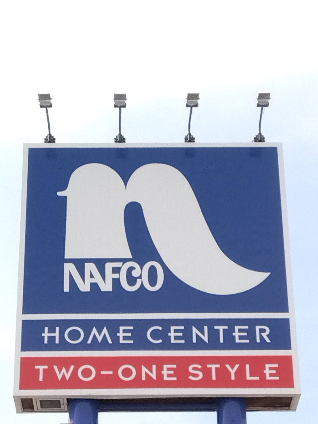 ホームセンター　ホームプラザナフコ 旗崎店（ホームセンター）まで819m