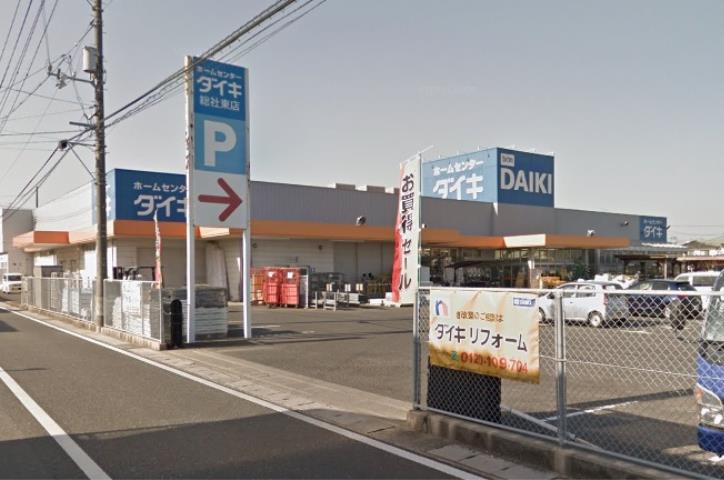 ホームセンター　DCMダイキ総社東店（ホームセンター）まで162m