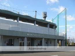 その他　アポロンスタジアム（その他）まで2394m