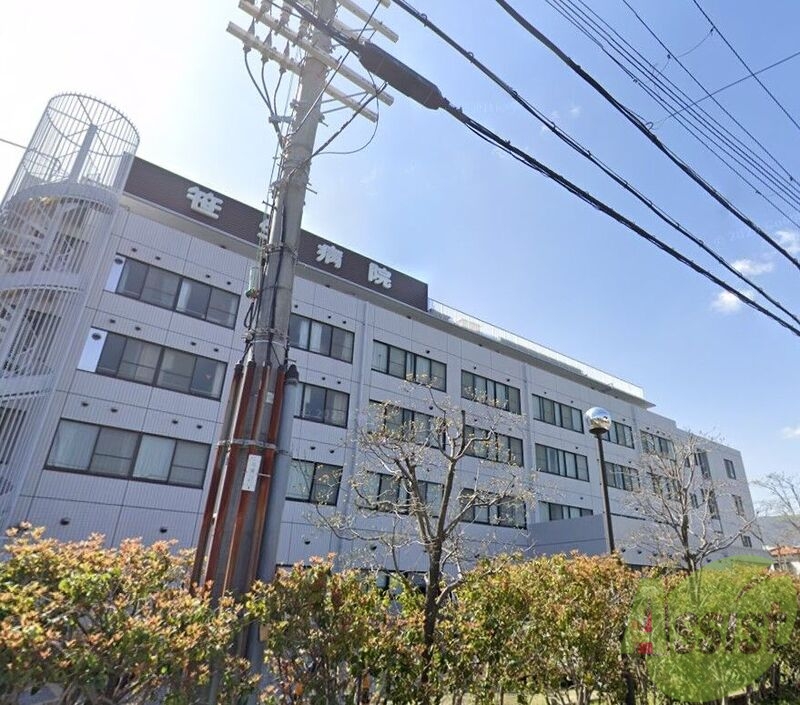 病院　清和会笹生病院（病院）まで816m