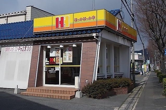 飲食店　ほっかほっか亭外江店（飲食店）まで350m