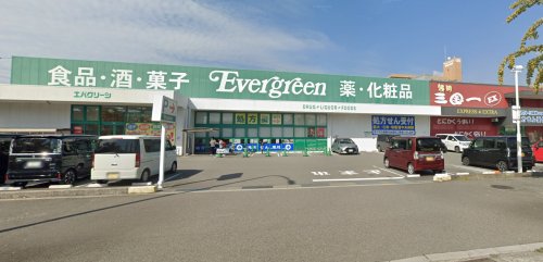 スーパー　エバグリーン 塩屋店（スーパー）まで720m