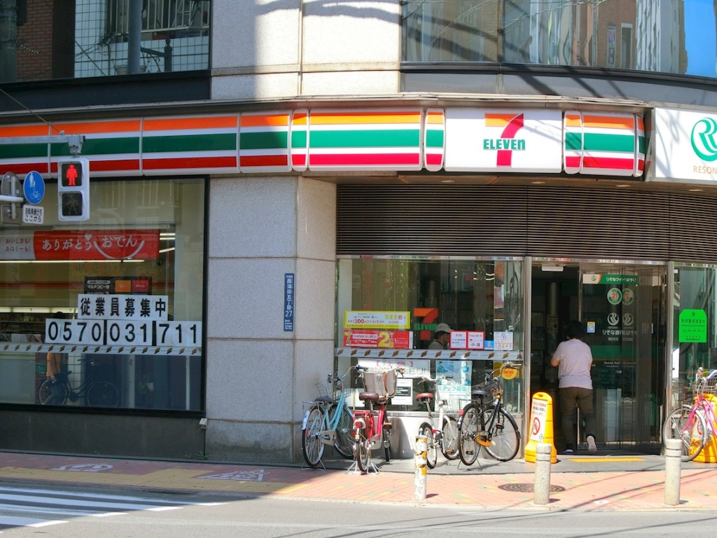コンビニ　セブンイレブン 大田区西蒲田1丁目店（コンビニ）まで95m