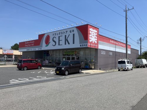 ドラックストア　ドラッグストア セキ 東深井店（ドラッグストア）まで120m
