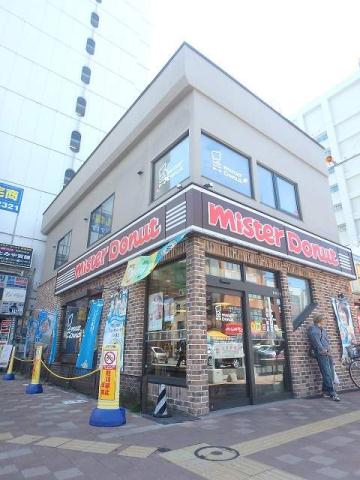 飲食店　ミスタードーナツ（飲食店）まで660m