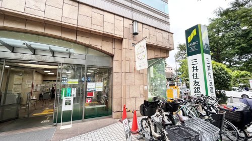 銀行　三井住友銀行・府中支店（銀行）まで1789m