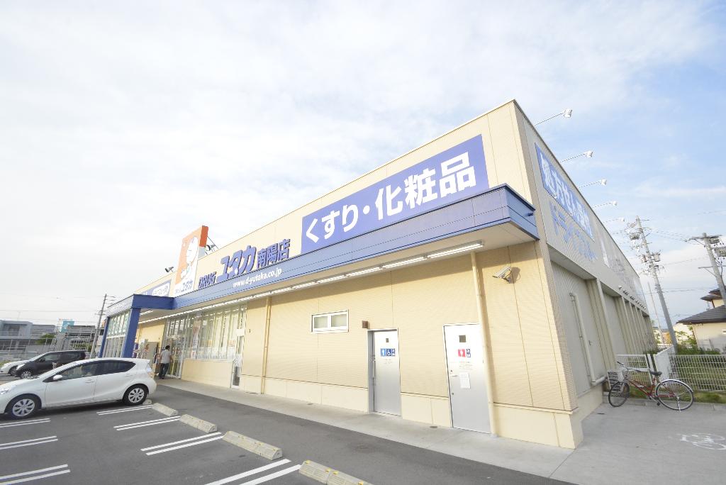 その他　ドラッグユタカ南陽店（その他）まで116m