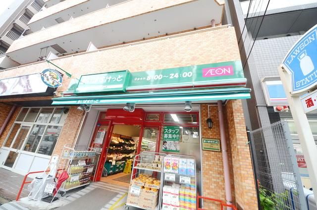 スーパー　まいばすけっと（スーパー）まで10m