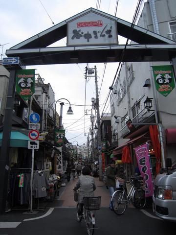 ショッピングセンター　谷中ぎんざ商店街（ショッピングセンター）まで420m