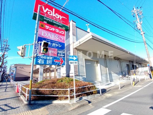 スーパー　Valor(バロー) 安城日の出店（スーパー）まで624m